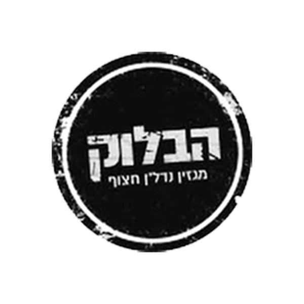 קרן חיות